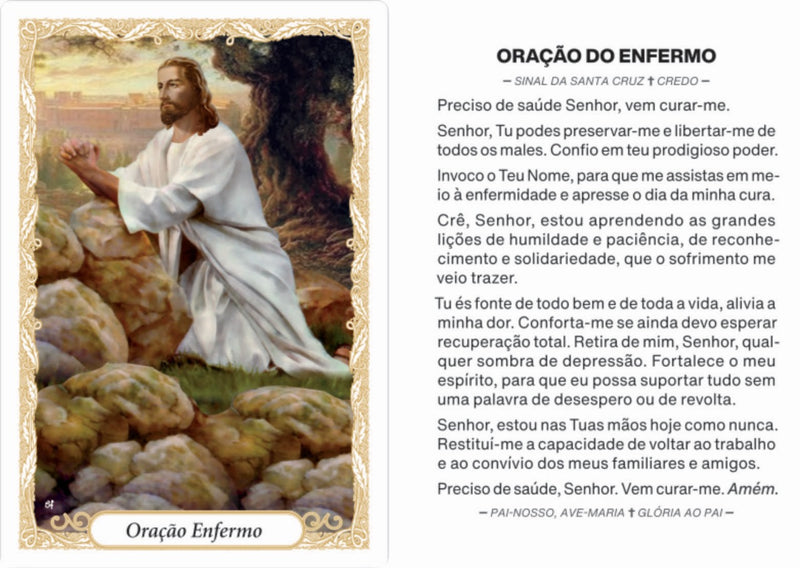 ORAÇÃO DO ENFERMO - PACOTE C/100 SANTINHOS DE PAPEL