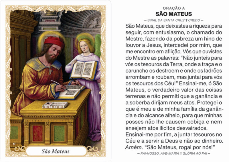 SANTINHO DE PAPEL DE SÃO MATEUS - PACOTE C/100