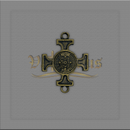 ENTREMEIO 2 FUROS CRUZ DE MALTA P/MONTAGEM