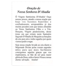 NOSSA SENHORA D` ABADIA - PACOTE C/ 100 SANTINHOS DE PAPEL